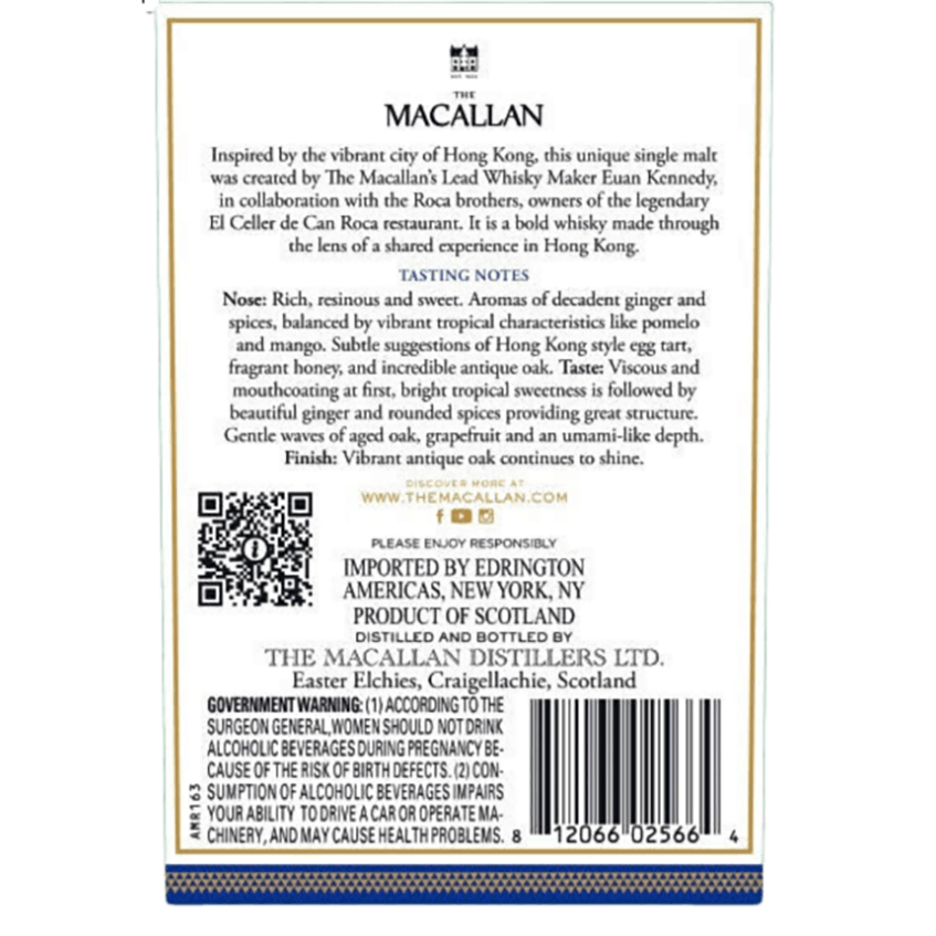 The Macallan Distil Your World Hong Kong Edition